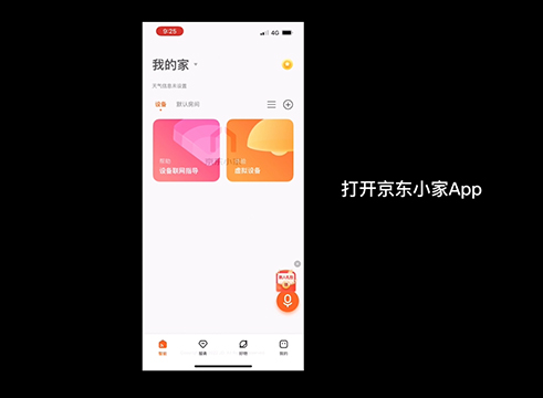 开合帘京东小家